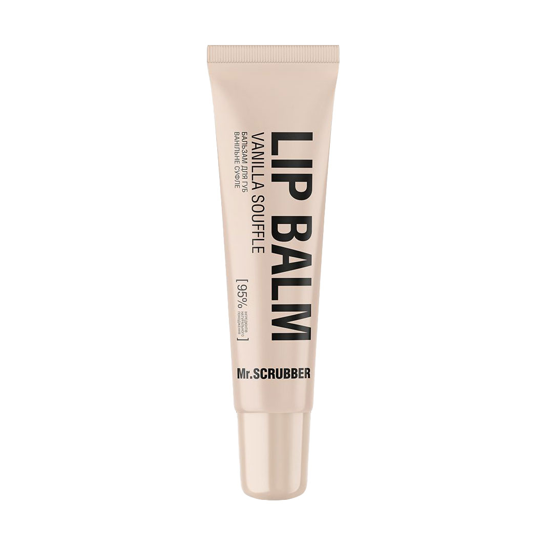 Бальзам для губ Mr.Scrubber Lip Balm Vanilla Souffle, 10 г